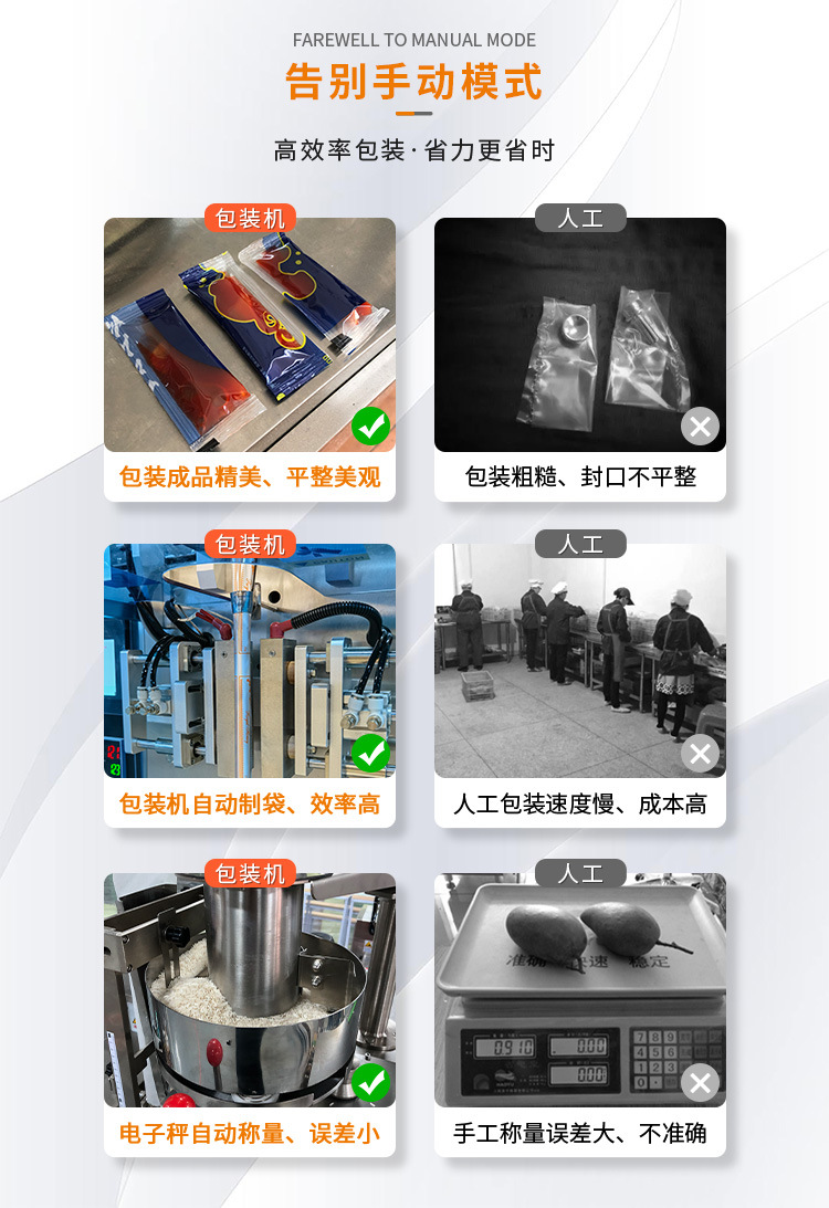 詳情頁_04.jpg