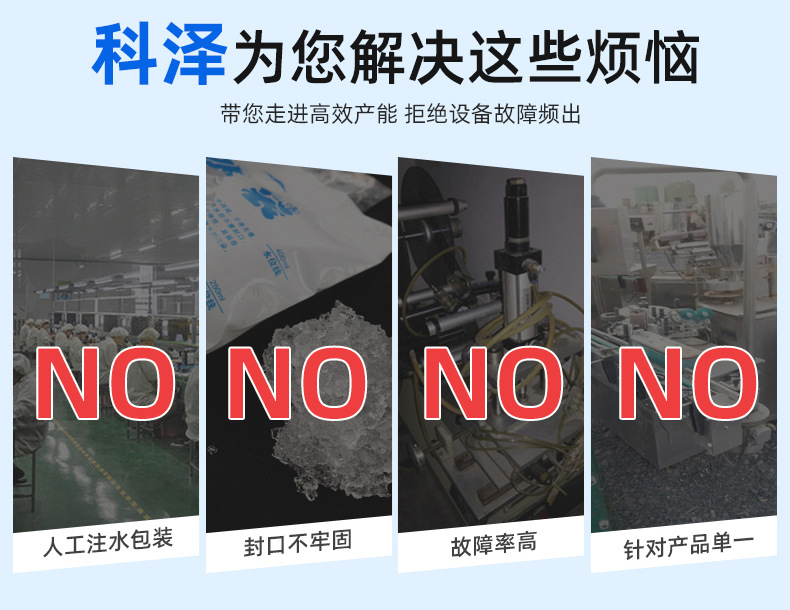 新升級(jí)冰袋描述_03.jpg