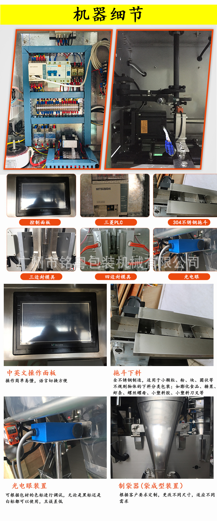 拖斗中文內(nèi)頁詳情_02.jpg