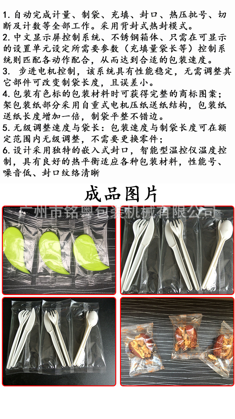 拖斗中文內(nèi)頁詳情_03.jpg