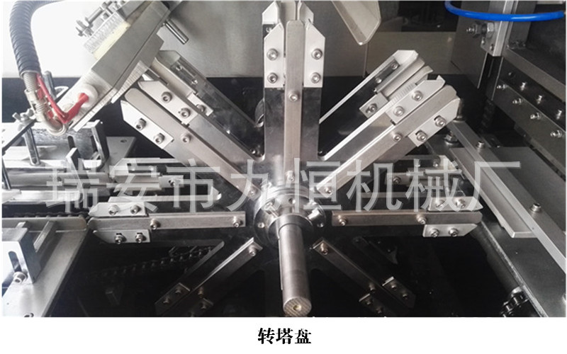 轉(zhuǎn)塔盤.jpg