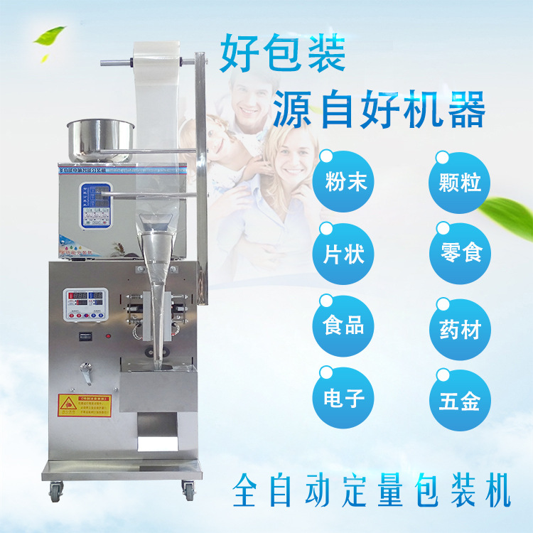 三邊機-1