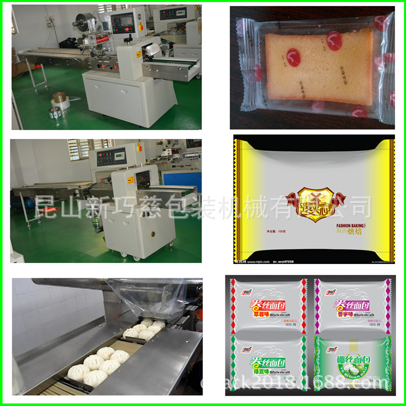 枕式包裝機(jī).jpg