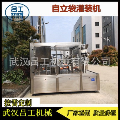 食品類灌裝果凍 醬料 粘稠液體等充填全自動(dòng)自立袋灌裝旋蓋機(jī)