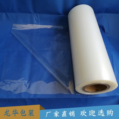 POF熱縮袋交聯(lián)膜收縮袋熱縮膜對折膜/手機(jī)燕窩餐具塑封膜/訂做