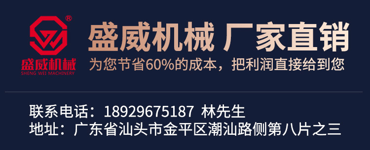 廣告