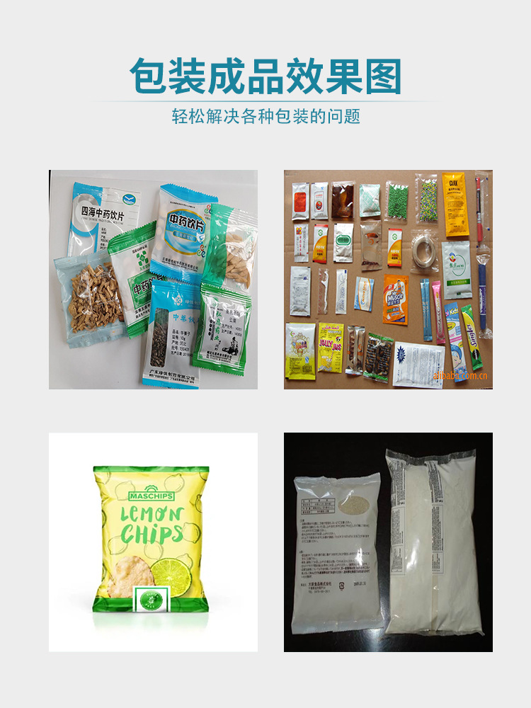 鏈斗式機(jī)詳情頁_02.jpg