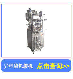 產(chǎn)品推薦_08.jpg