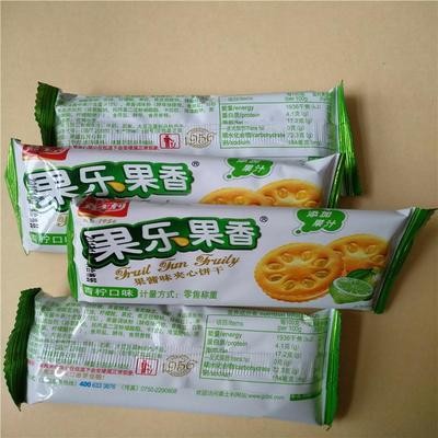 曲奇餅干枕式包裝機 巧克力打包機械 休閑食品給袋式包裝機