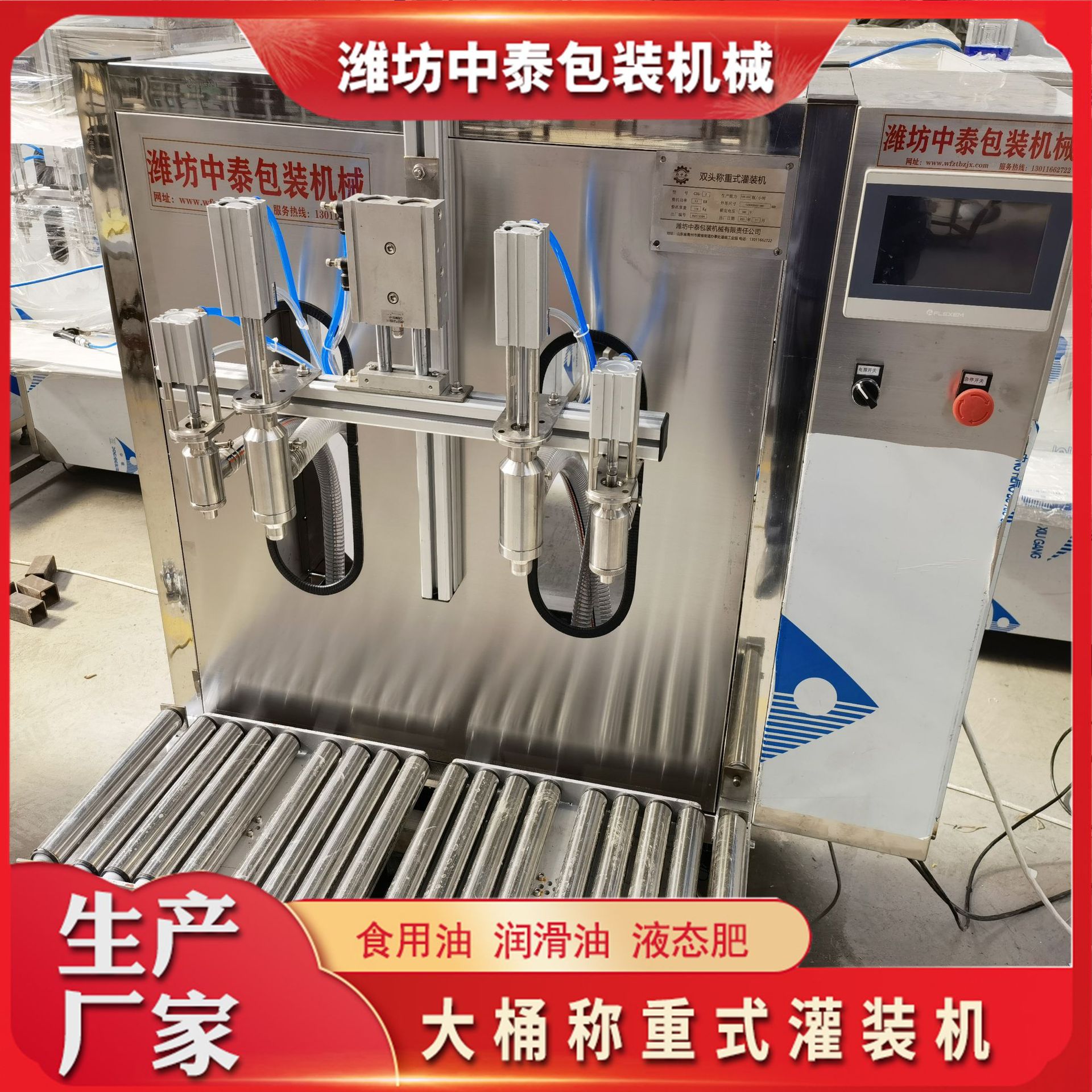 公司介紹.jpg