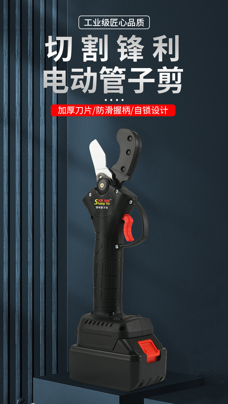 割管器_01