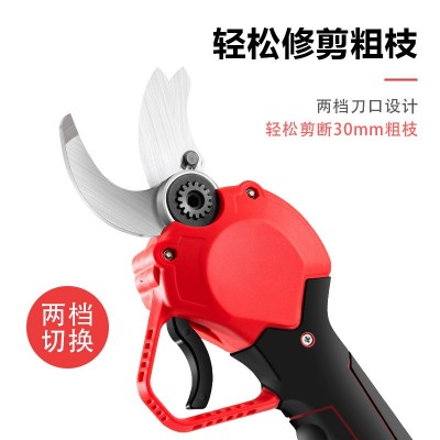 電動剪刀果樹修枝剪無線鋰電剪刀源頭工廠供貨支持OEM代工代發(fā)