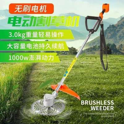 電動(dòng)割草機(jī)全套散件廠家 打草機(jī)無刷電機(jī) 高效率 打草機(jī)無刷馬達(dá)
