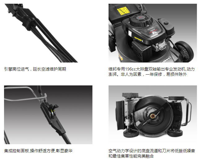 WB537SC V AL (1)
