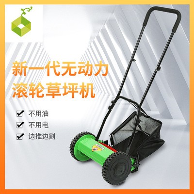 12/16寸兩輪家用別墅草坪手推滾筒草坪機(jī)/割草機(jī)除草神器跨境專(zhuān)供