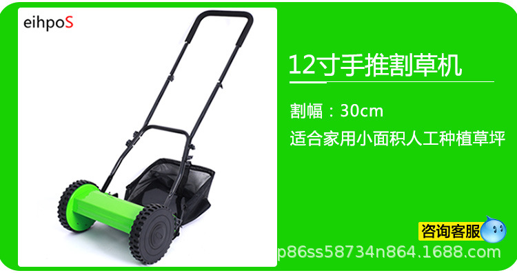 割草機綠色_02.jpg