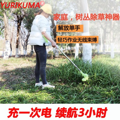 充電式割草機 鋰電小型家用大功率除草機 無繩電動園藝工具草坪剪