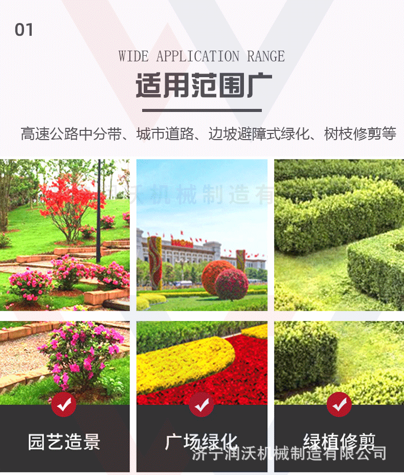 綠籬修剪機(jī)_02.gif