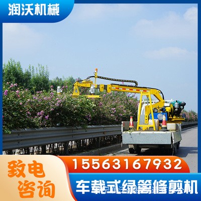 大型 車(chē)載式園林綠化修枝車(chē) 潤(rùn)沃機(jī)械高速公路灌木修剪車(chē)園林綠化