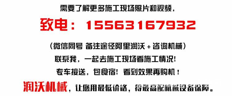 潤沃手機號.jpg