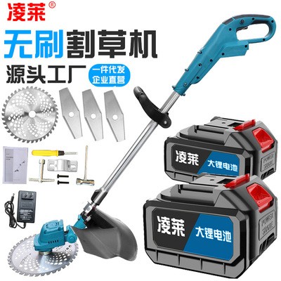 電動充電割草機(jī)農(nóng)用家用除草機(jī)鋰電便攜園林修剪工具草坪機(jī)打草機(jī)