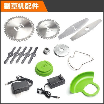 鋰電割草機(jī)配件電動(dòng)除草機(jī)刀片鋸片擋草板充電器割草刀電動(dòng)割草機(jī)