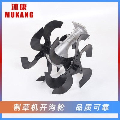 新款割草機(jī)配件開(kāi)溝輪 六齒刀片農(nóng)業(yè)開(kāi)荒工具 多用途除草輪松土輪