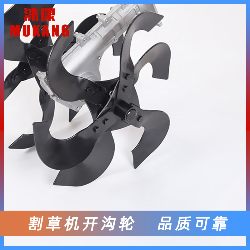 開溝輪，價格：88 - 副本