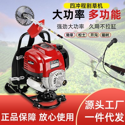 廠家直供草木易割草機(jī)家用除草機(jī)電動(dòng)割草機(jī)農(nóng)用打草機(jī)便攜割草機(jī)