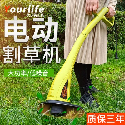 家用小型電動割草機打草機剪草機除草機割雜草坪修剪機