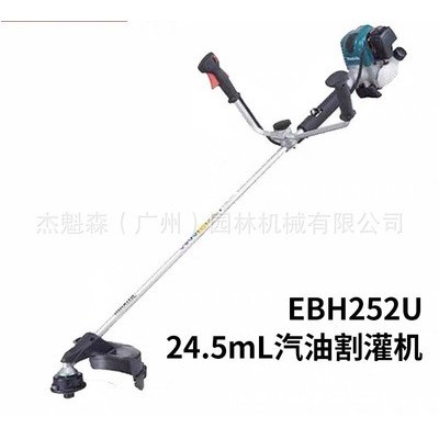 牧田汽油割草機EBH341U 物業(yè)修草整理機EM2600U 大功率EBH252U