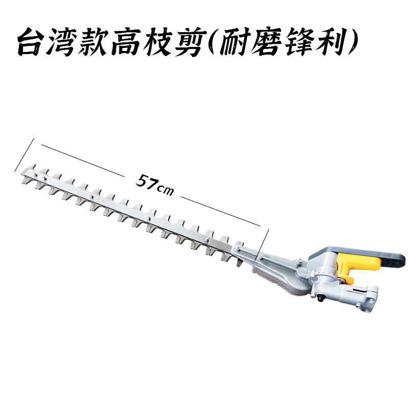 臺(tái)灣款高枝剪.jpg