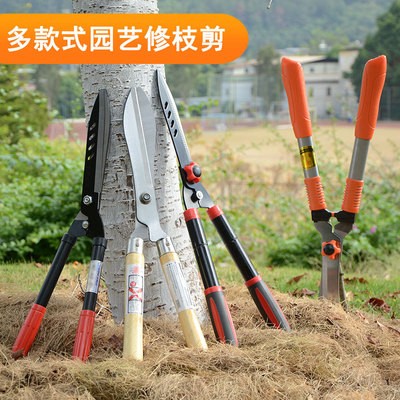 園藝伸縮枝剪 綠籬剪草坪剪 園林修枝剪大剪刀綠化粗枝剪果樹(shù)工具