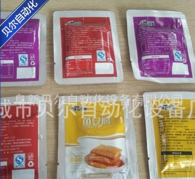 廠家直銷 食品真空包裝機 無菌優(yōu)質(zhì)真空包裝機 質(zhì)量保證 上門安裝