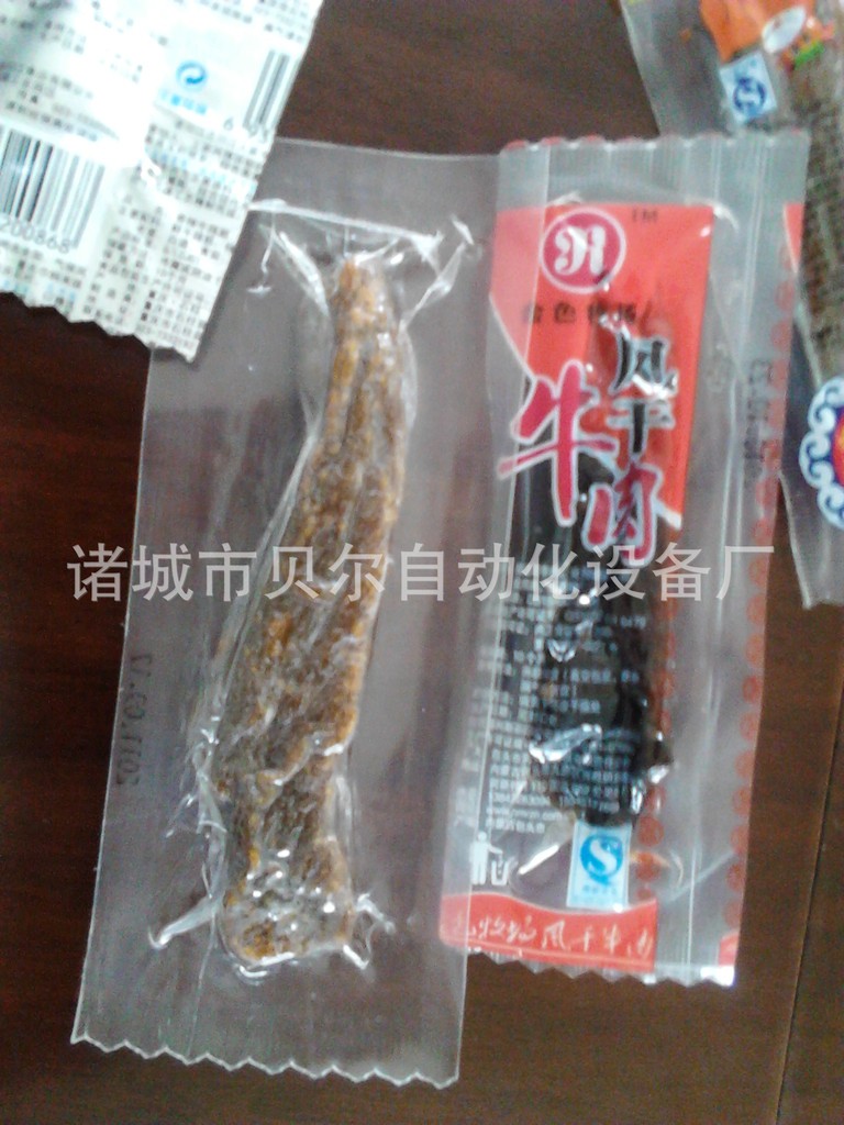 IMG_20120803_124725