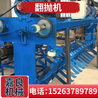 生物肥料翻拋機(jī) 電動平移式自走式翻拋機(jī) 糞便翻糞機(jī)廠家