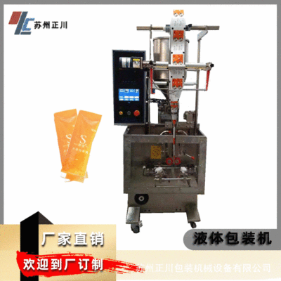 蘇州廠家生產(chǎn) 枇杷膏 按摩膏 食品膏體 全自動(dòng)食品液體包裝機(jī)