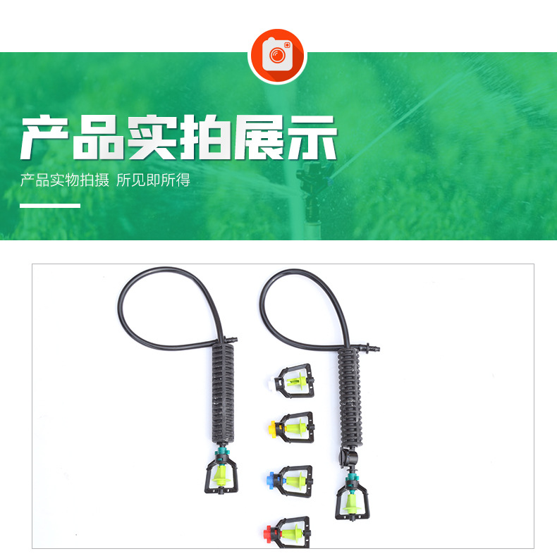 5吊掛式微噴頭_07.jpg