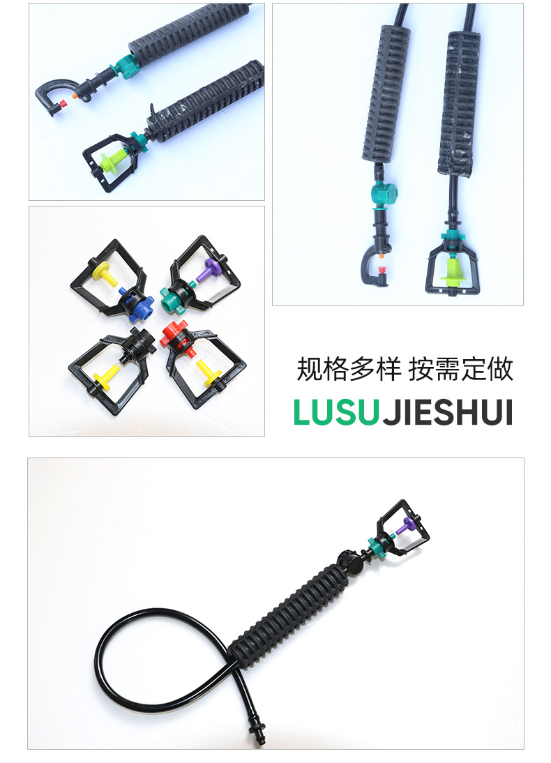 5吊掛式微噴頭_08.jpg