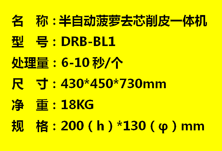 參數(shù)介紹.png