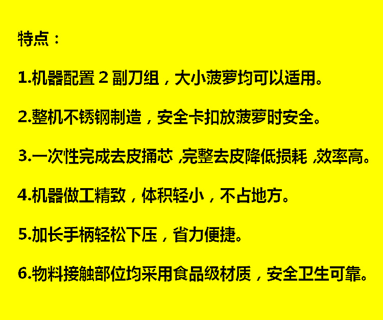 特點.png