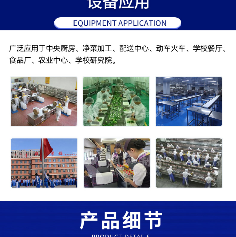 清洗線詳情頁_05.jpg