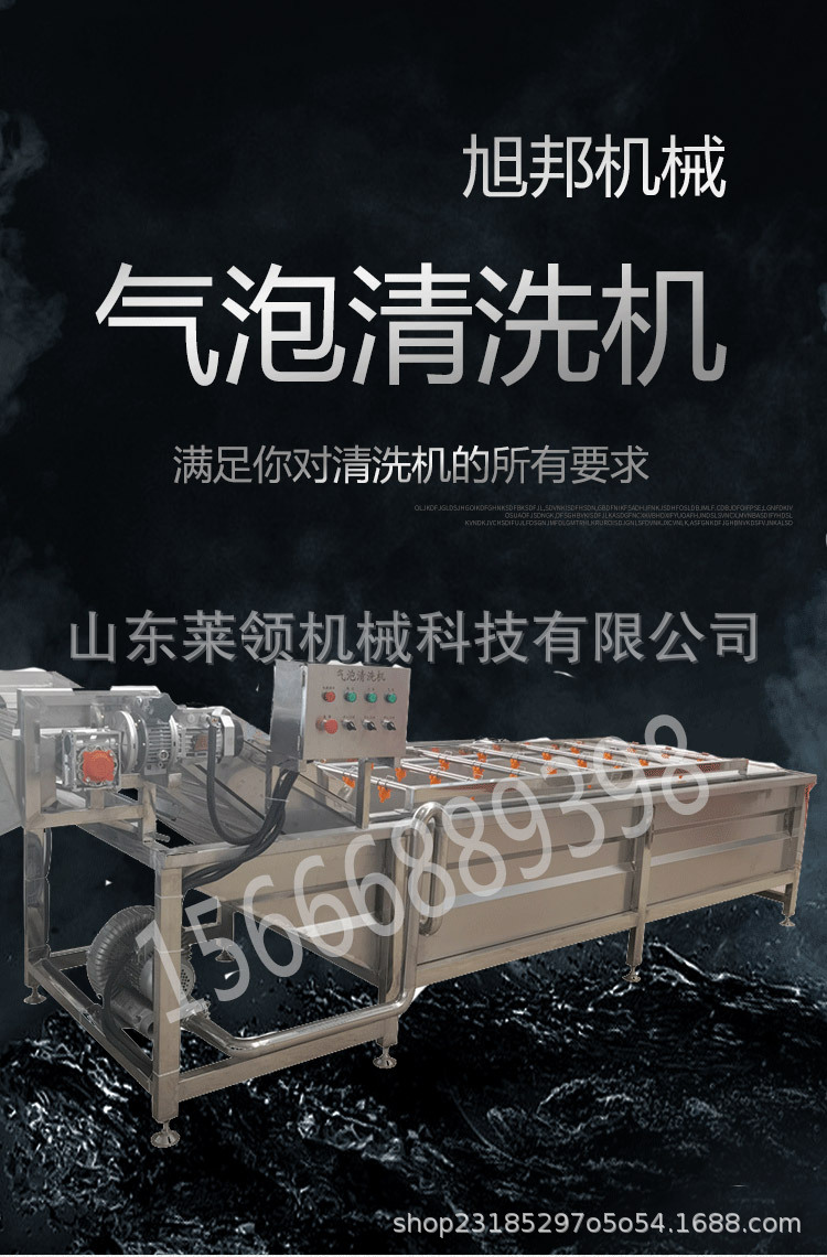 氣泡詳情_01.jpg