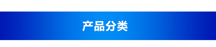 潤(rùn)鼎詳情頁(yè)_20.jpg