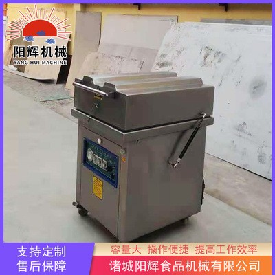 凍牛肉熱收縮包裝機(jī) 凍羊肉真空包裝機(jī) 全自動封口機(jī)設(shè)備 可定制