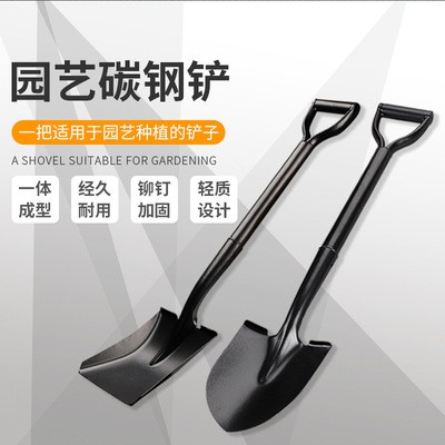 碳鋼鐵鍬挖樹(shù)鐵锨家用農(nóng)用鏟子戶外挖土植樹(shù)園林園藝工具