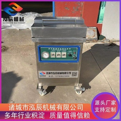 蝦仁真空包裝機(jī) 小型雞柳真空包裝機(jī) 全自動蒜瓣封口機(jī) 廠家供應(yīng)
