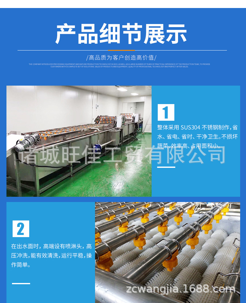 氣泡清洗機(jī)套_05.jpg