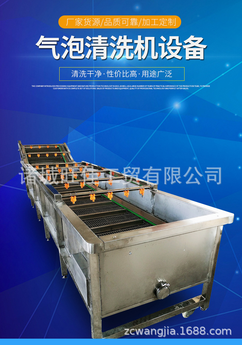 氣泡清洗機(jī)套_01.jpg