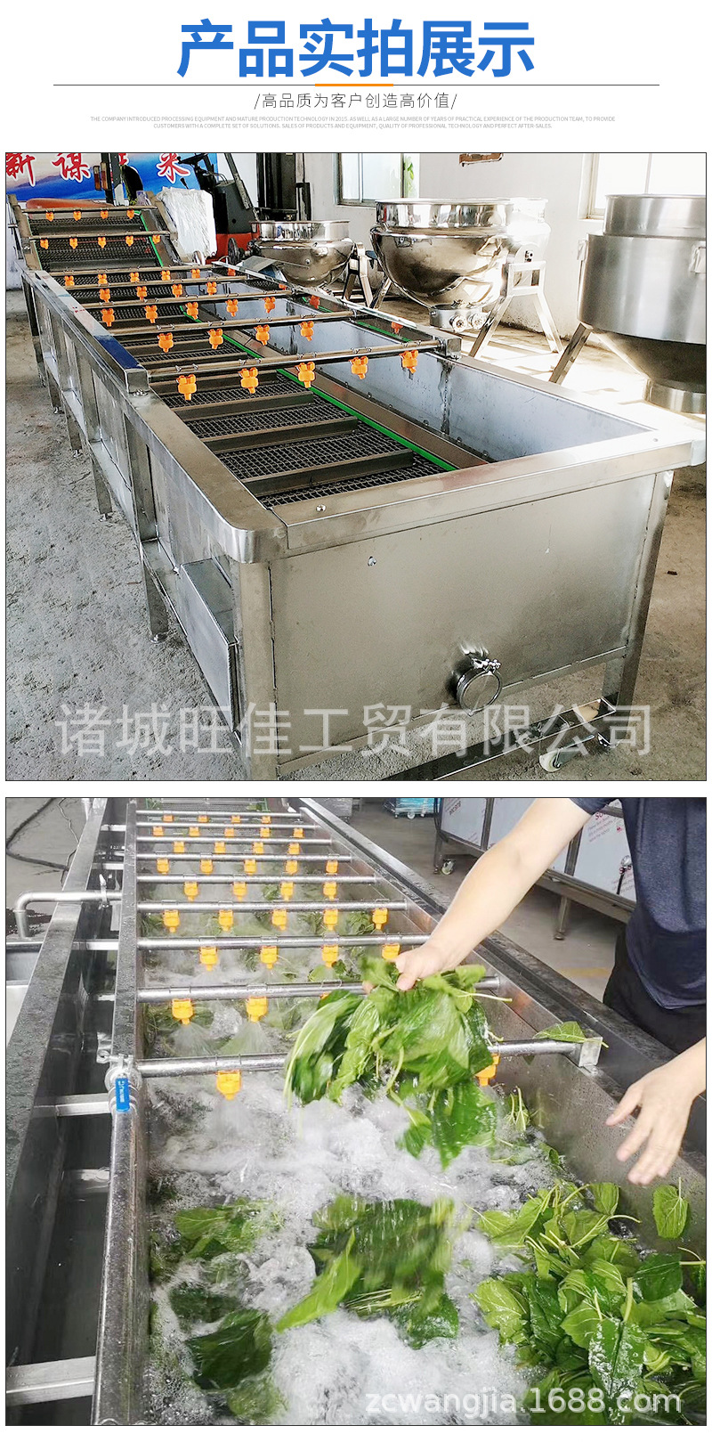 氣泡清洗機(jī)套_07.jpg
